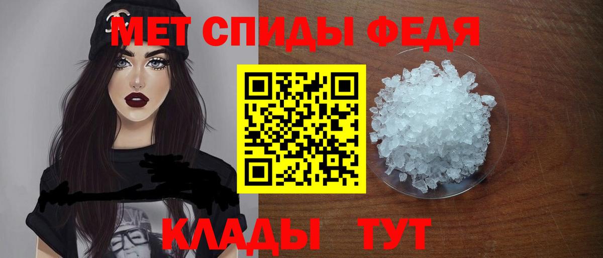 Обь  АМФЕТАМИН  Вход с VPN  АМФ Розовый 