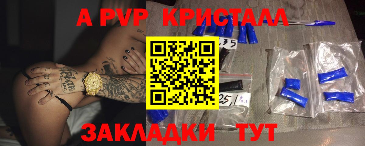 Alpha PVP VHQ Обь