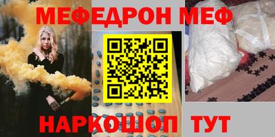 винт Среднеуральск