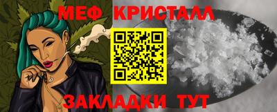 соль ск Ставрополь