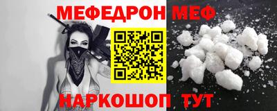 соль ск Ставрополь
