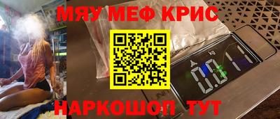 винт Среднеуральск