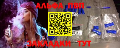 ALPHA-PVP Тверь