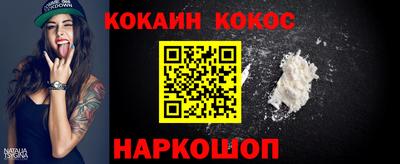 соль ск Ставрополь