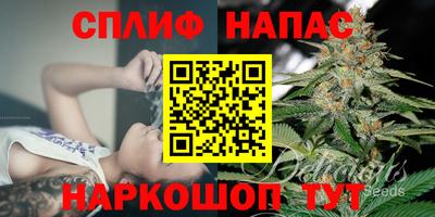 соль ск Ставрополь