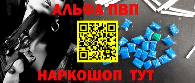 марки lsd Старая Купавна