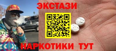 соль ск Ставрополь