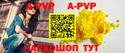 марки lsd Старая Купавна