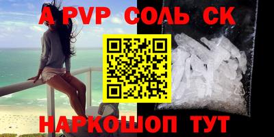 марки lsd Старая Купавна