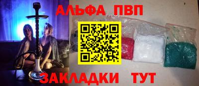 марки lsd Старая Купавна