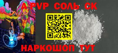 винт Среднеуральск