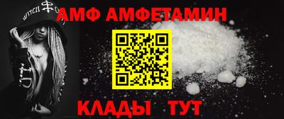 винт Среднеуральск