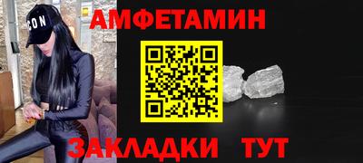 винт Среднеуральск
