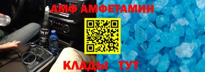 соль ск Ставрополь