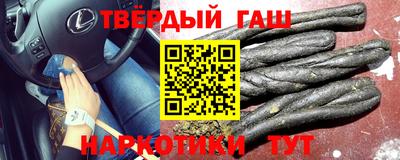 соль ск Ставрополь