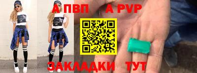 соль ск Ставрополь