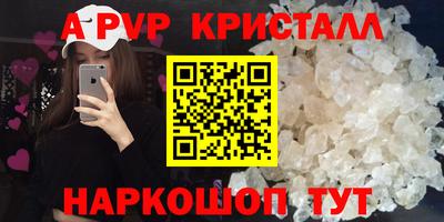 соль ск Ставрополь