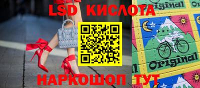 соль ск Ставрополь
