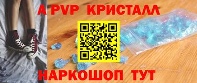 соль ск Ставрополь