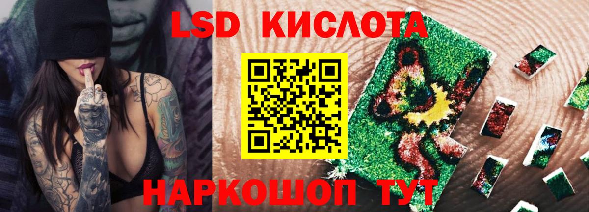 ЛСД экстази ecstasy  Вход с VPN  Обь  LSD-25 экстази  Лсд 25 экстази кислота 