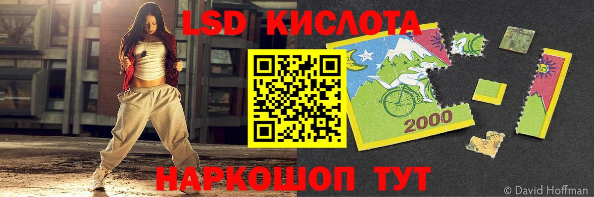 ЛСД экстази ecstasy Обь
