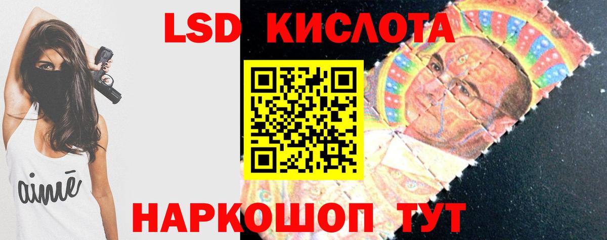 КОКАИН  Бошки Шишки  Меф кристаллы  МЕФ  Вход с VPN  Обь  ГАШ  ГАШ 
