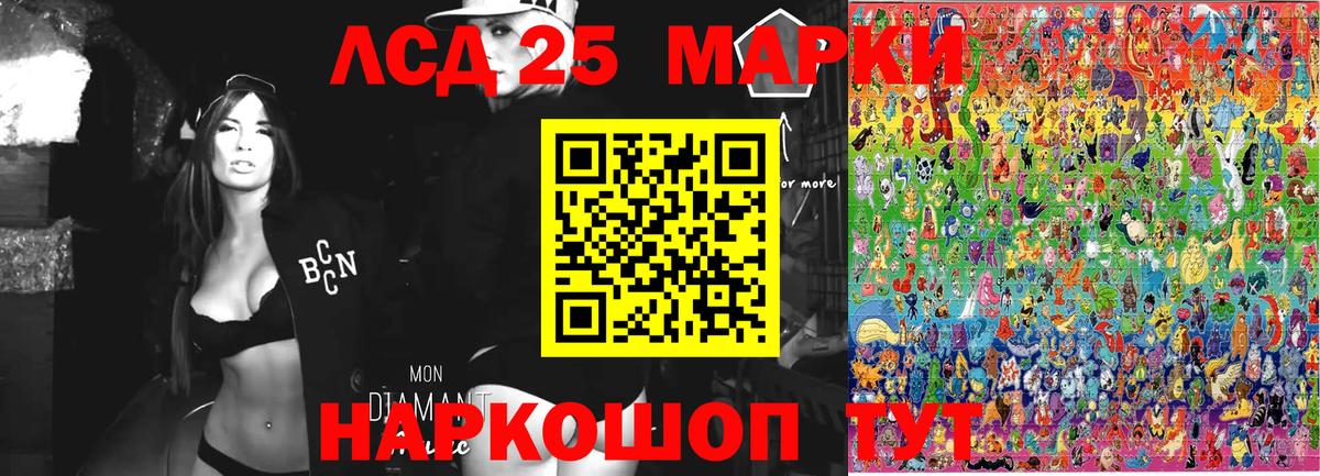 Наркотические марки 1,5мг  купить   Наркотические марки  Обь  Вход с VPN 