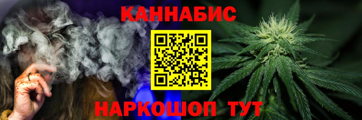 Марихуана тримм  Бошки Шишки Bruce Banner  Вход с VPN  Шишки марихуана White Widow  Обь 
